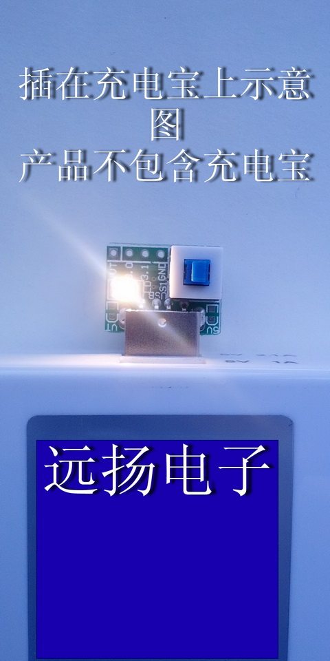 Lampe USB - Ref 378969 Image 3