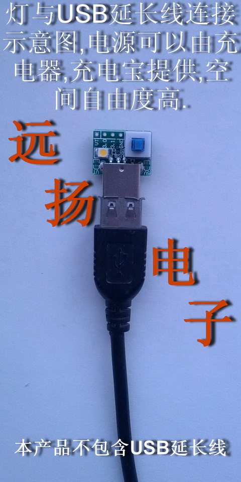 Lampe USB - Ref 378969 Image 4