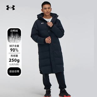 安德玛UA长款加厚羽绒服男冬季防风防寒户外保暖御寒休闲大衣