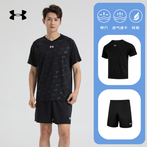 安德玛运动套装男速干球衣宽松休闲健身训练篮球服队服
