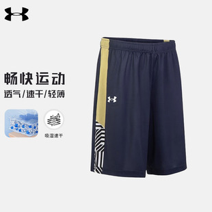 训练比赛服透气舒适五分裤 UA安德玛运动篮球裤 薄款 夏季 男速干短裤