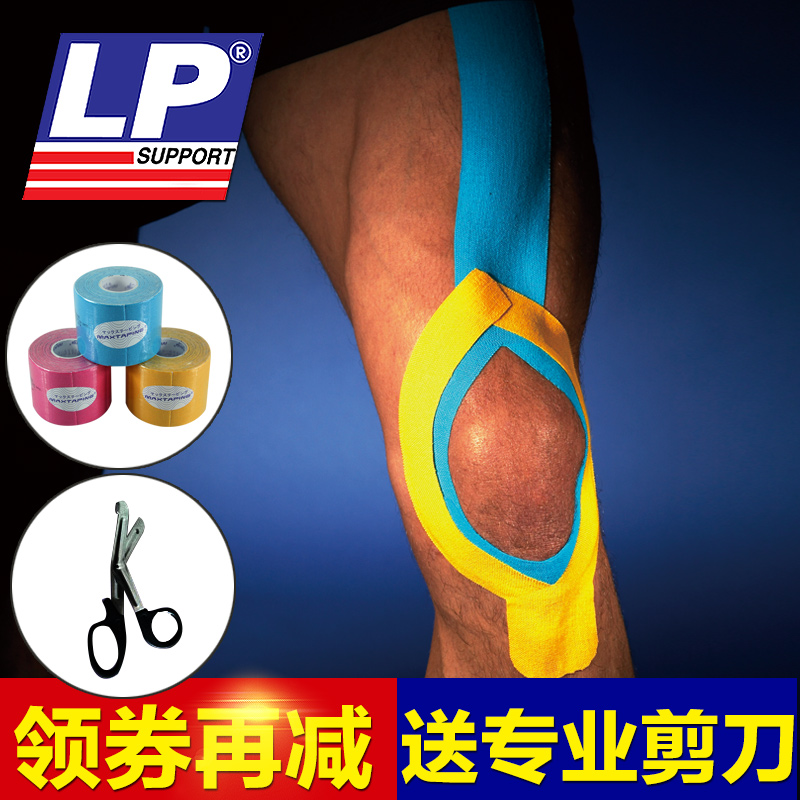 Protection sport - Ref 583278 Image 1