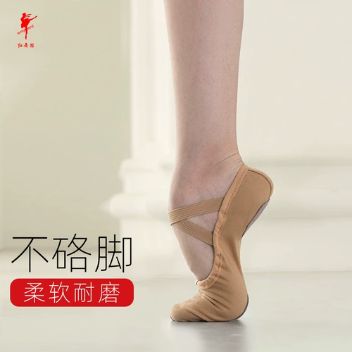 Обувь, археологические туфли, классические кеды, мягкая подошва