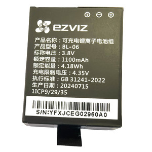 萤石运动相机S1S2S3S5S6可充电锂电池BL-06带3C标志原厂正品包邮