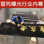 木雕木匾开业匾额实木牌匾定做定制仿古对联匾牌木质门头招牌雕刻