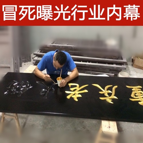 实木牌匾木头招牌弧形对联仿古