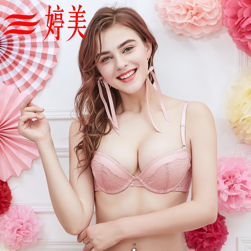 婷美内衣正品胸罩性感上薄下厚立挺聚拢小变大调整型少女丰胸文胸
