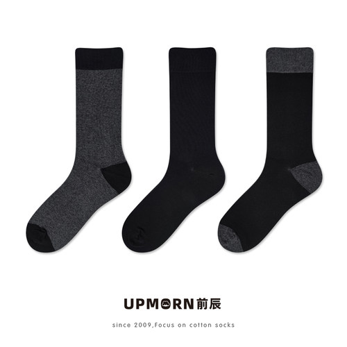 前辰大码纯黑色极简纯棉中筒袜男