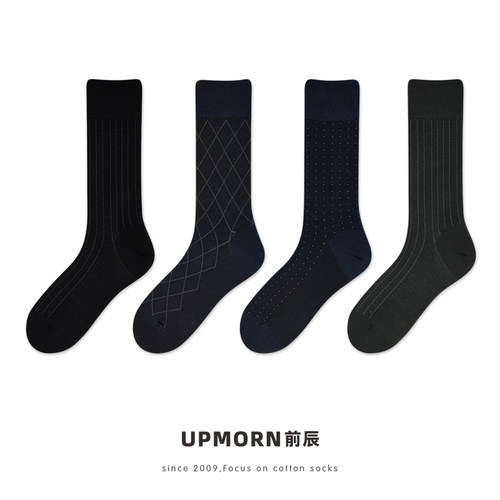 UPMORN无骨男纯棉条纹商务中筒袜