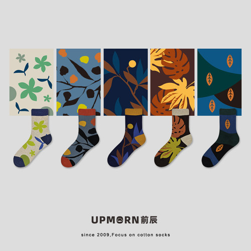 UPMORN中筒彩色拼色纯棉盒装男袜