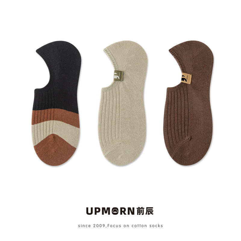 短筒防脱纯棉吸汗船袜夏季薄简约拼色条纹咖色短袜纯色隐形袜子男