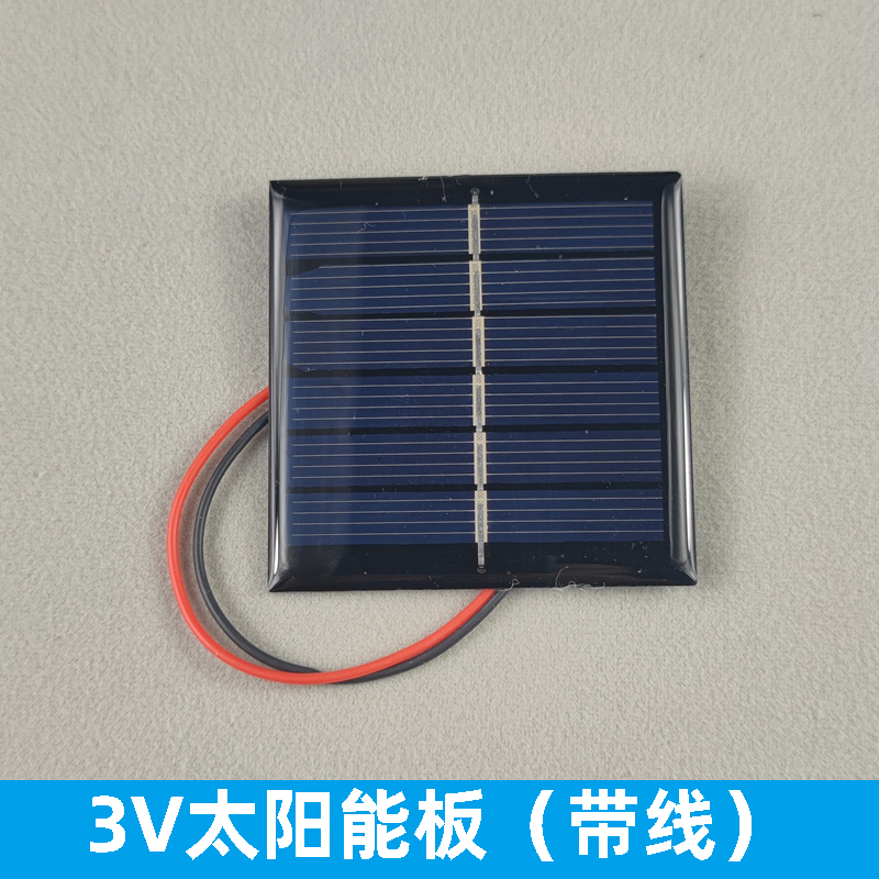 3v 小太阳能板 滴胶板 电池板 diy科技小制作配件物理实验160mA 五金/工具 太阳能电池组件/太阳能板/光伏板 原图主图