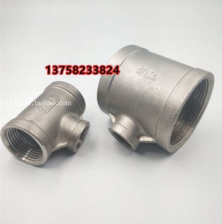 201不锈钢变径三通3寸4寸内螺纹中小异径三通DN80 100内牙T型三通