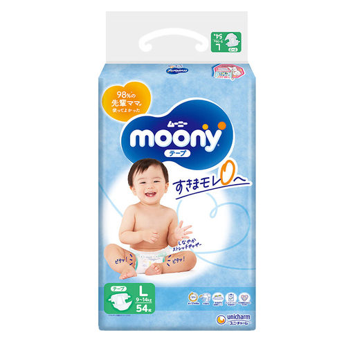 尤妮佳新畅透纸尿裤尿不湿