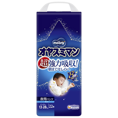 尤妮佳睡睡裤男女宝宝夜晚拉拉拉裤XL-XXL22/XXXL14片婴儿尿不湿