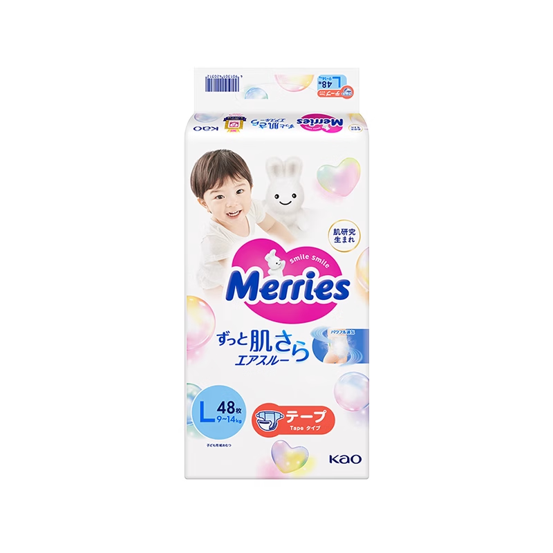 日本进口花王妙而舒纸尿裤L48/XL40拉拉裤L44/XL38/XXL24片尿不湿