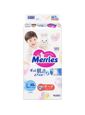 日本进口花王妙而舒纸尿裤L48/XL40拉拉裤L44/XL38/XXL24片尿不湿