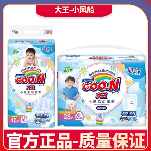 大王GOO.N小风船纸尿裤拉拉裤