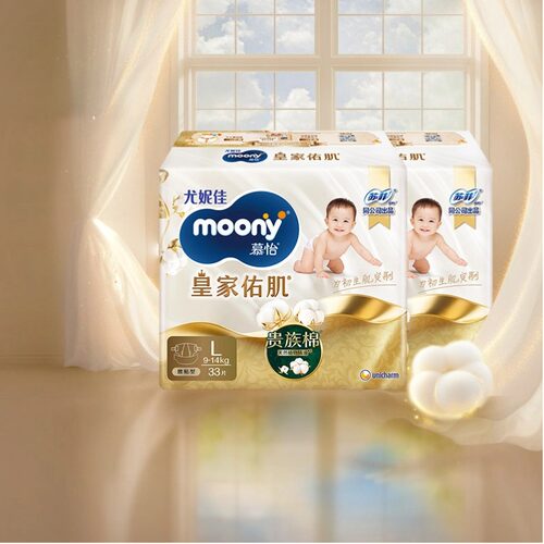 尤妮佳皇家佑肌纸尿裤