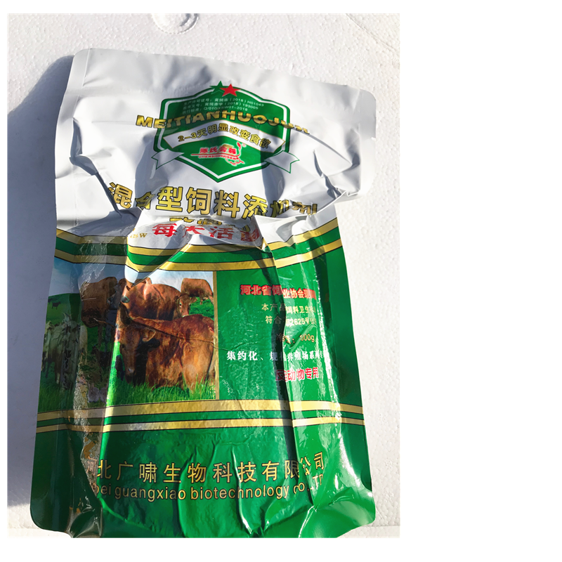 11包价格牛羊每天活菌河北广啸牛羊瘤胃宝牛羊刍旺促反刍包邮正品