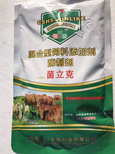 11包价格河北产菌立克犊牛500克每包拍一发11包包邮