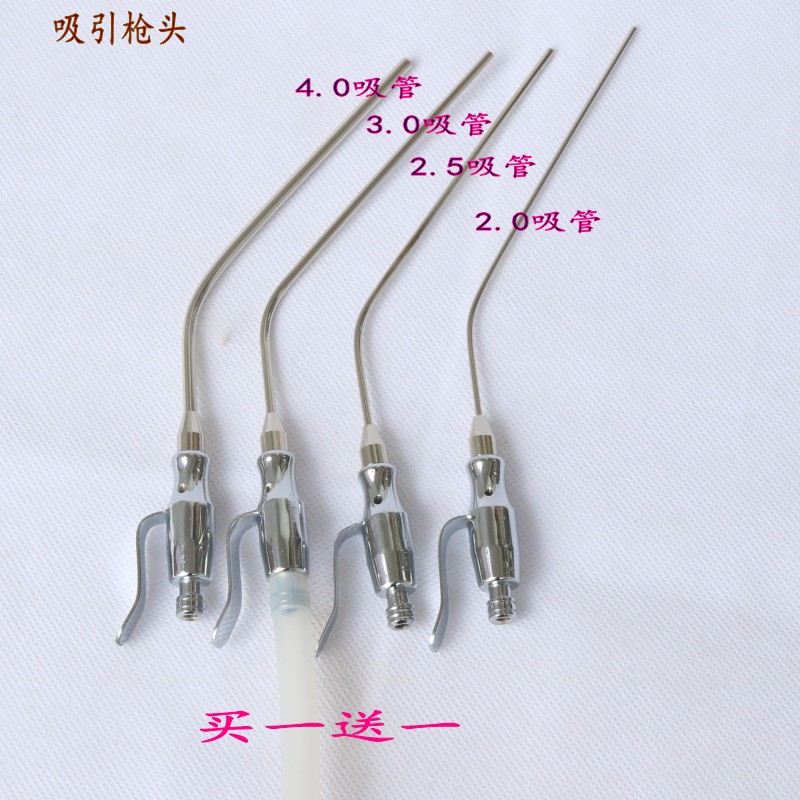 吸引管耳鼻喉吸枪五官科牙科种植吸引器采耳专用吸引头手术整形