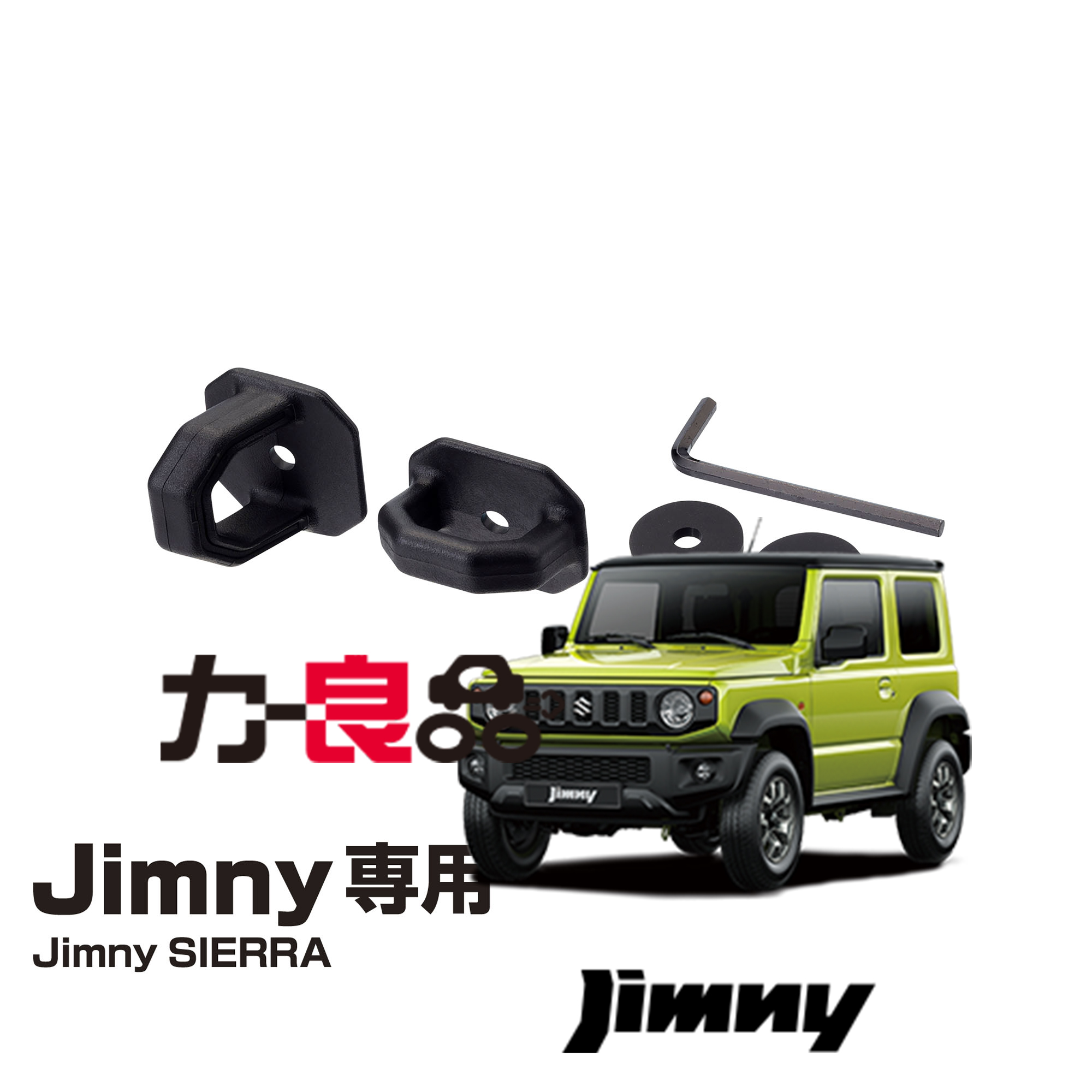 日本EXEA JB74新款吉姆尼汽车载通用扩展挂钩 行李箱货钩后备箱勾