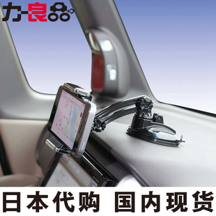 日本 现货汽车通用车载用仪表台手机三星苹果6 7S支架座导航仪