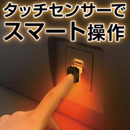 日本星光产业汽车内饰USB氛围灯车站8色调节照明灯通用LED阅读灯
