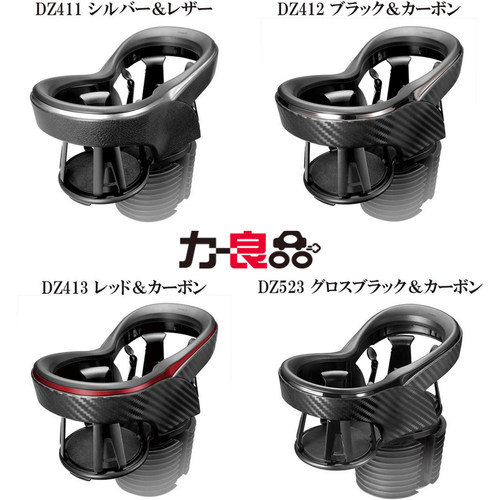 日本YAC 一分二水杯架 汽车饮料双杯架 适用于BMW宝马X5 7系