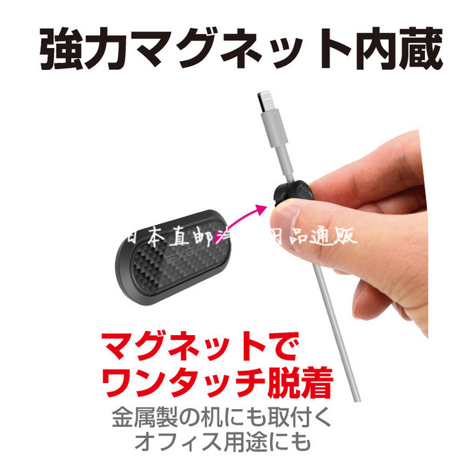 日本星光產業汽車排線夾座固定整