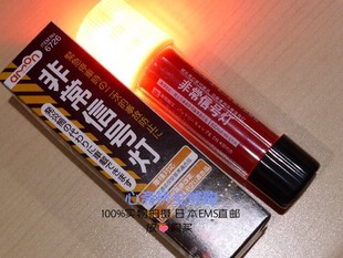 汽车防雨水警示灯停车故障车辆反光紧急救援灯应急信号灯 日本