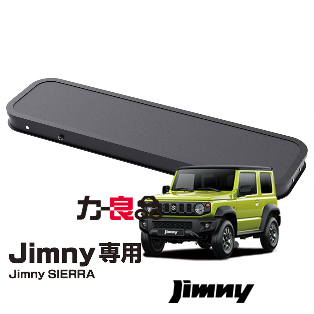 日本SEIWA 吉姆尼车载后排折叠桌 车内多功能小桌板JIMNY改装配件