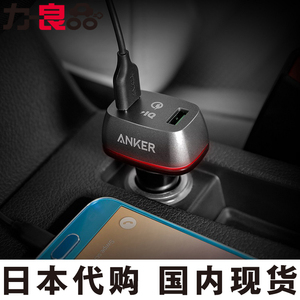 日本汽车载用通用万能型手机充电器点烟器2二USB车充三星苹果