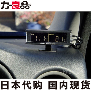 日本 车载汽车温度计车内外温度检测夜光液晶数字显示12V/24V