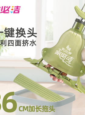 家必洁旗舰店第六代新品36cm加大号对折式挤水胶棉拖把强雳免手洗