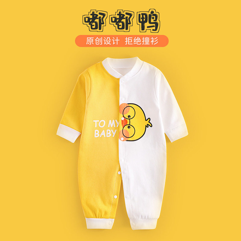 婴儿鸳鸯裤抓周0-1岁满月AB裤哈衣礼服幼儿周岁春季纯棉套装外出