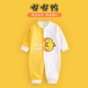 婴儿鸳鸯裤抓周0-1岁满月AB裤哈衣礼服幼儿周岁春季纯棉套装外出