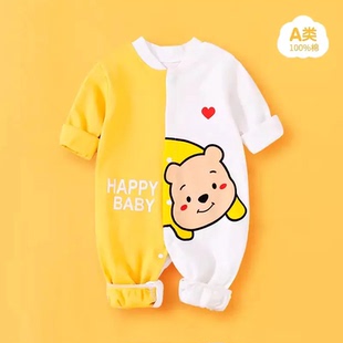 男女宝宝婴儿鸳鸯裤爬服单扎牙AB裤幼儿春季周岁新生超萌连体哈衣