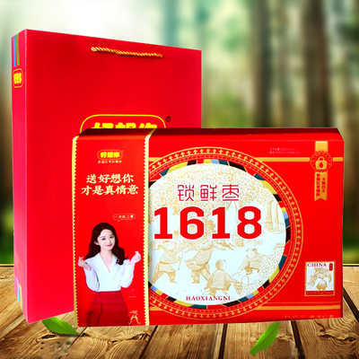 特级高端礼盒年货食品好想你红枣