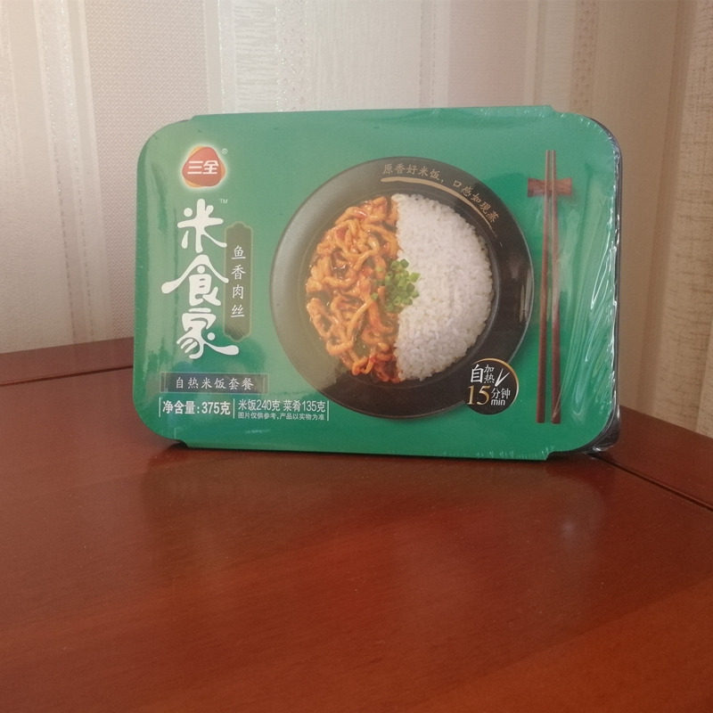 三全自热米饭美食家375g红烧牛肉鱼香肉丝咖喱户外方便速食快套餐