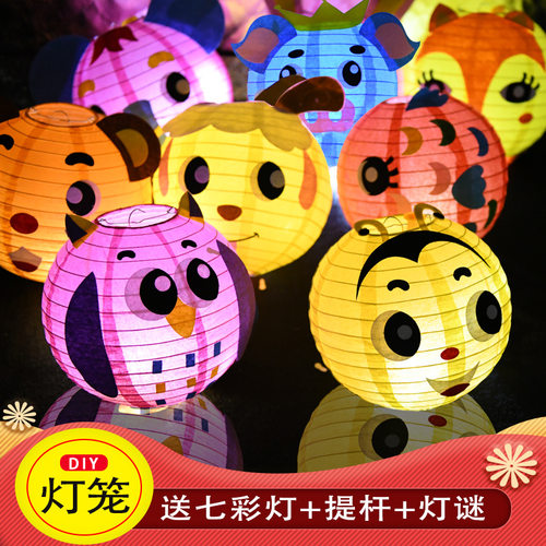 新年春节diy手工发光灯笼材料包