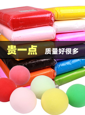 白色粘土超轻粘土大包500g黏土