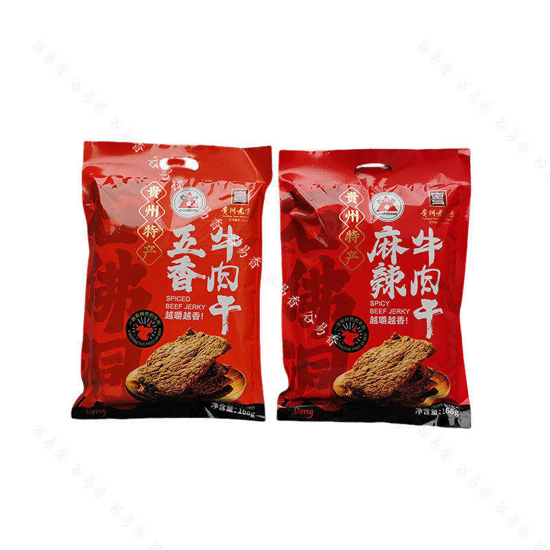 贵州特产正宗石佛洞牛肉干遵义手撕风干黄牛肉干五香麻辣零食袋装