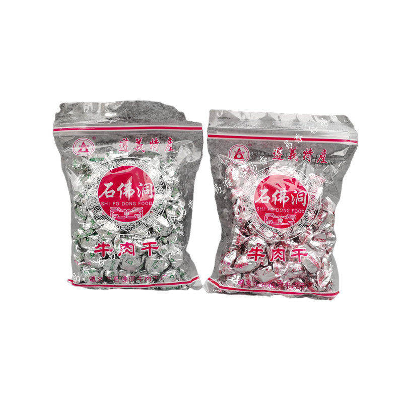 贵州特产 遵义石佛洞颗粒牛肉干250g麻辣/五香味牛肉粒零食小吃