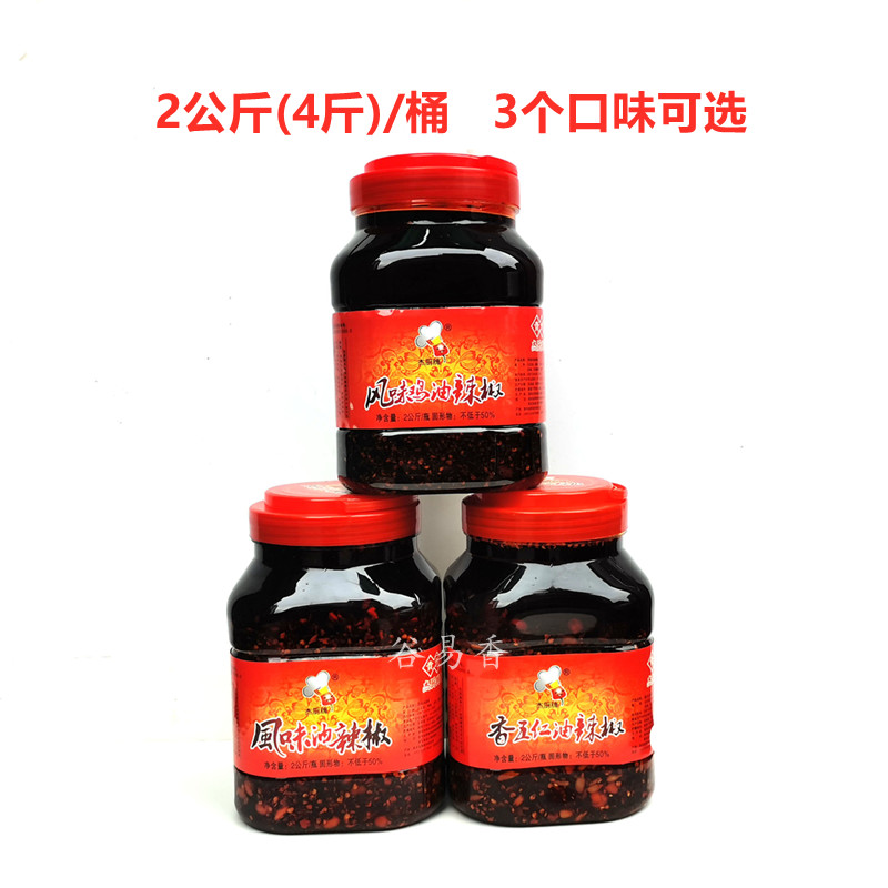 贵州杰厨牌油辣椒油泼辣子拌菜