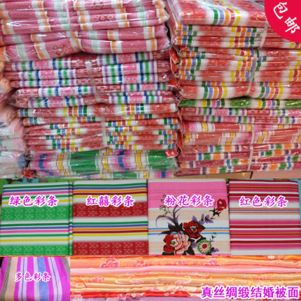 纯棉彩条老条纹被里老式床单布料八九十年代斜纹土布粗布被里床单