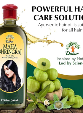 Dabur发油 Maha Bhringraj 草本阿育吠陀护发油护发和头皮按摩油
