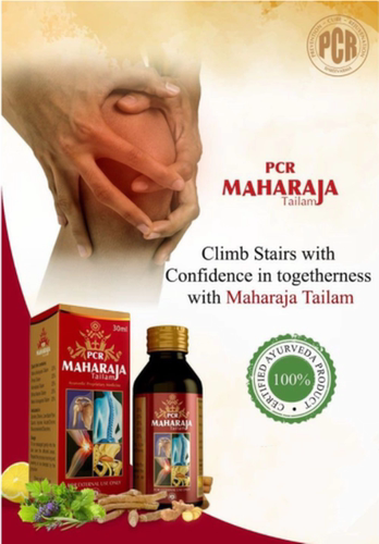 印度SHREE VARMA 阿育吠陀 PCR Maharaja Tailam 关节油 按摩油