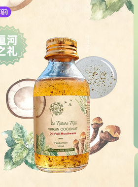 印度The Nature Mill阿育吠陀初榨椰子油拔漱口油含6种精油